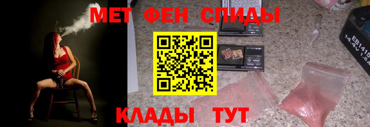 АМФ VHQ Егорьевск