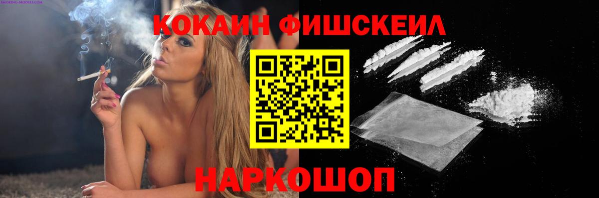Егорьевск  COCAIN Боливия  КОКАИН Перу  COCAIN  Вход с VPN 