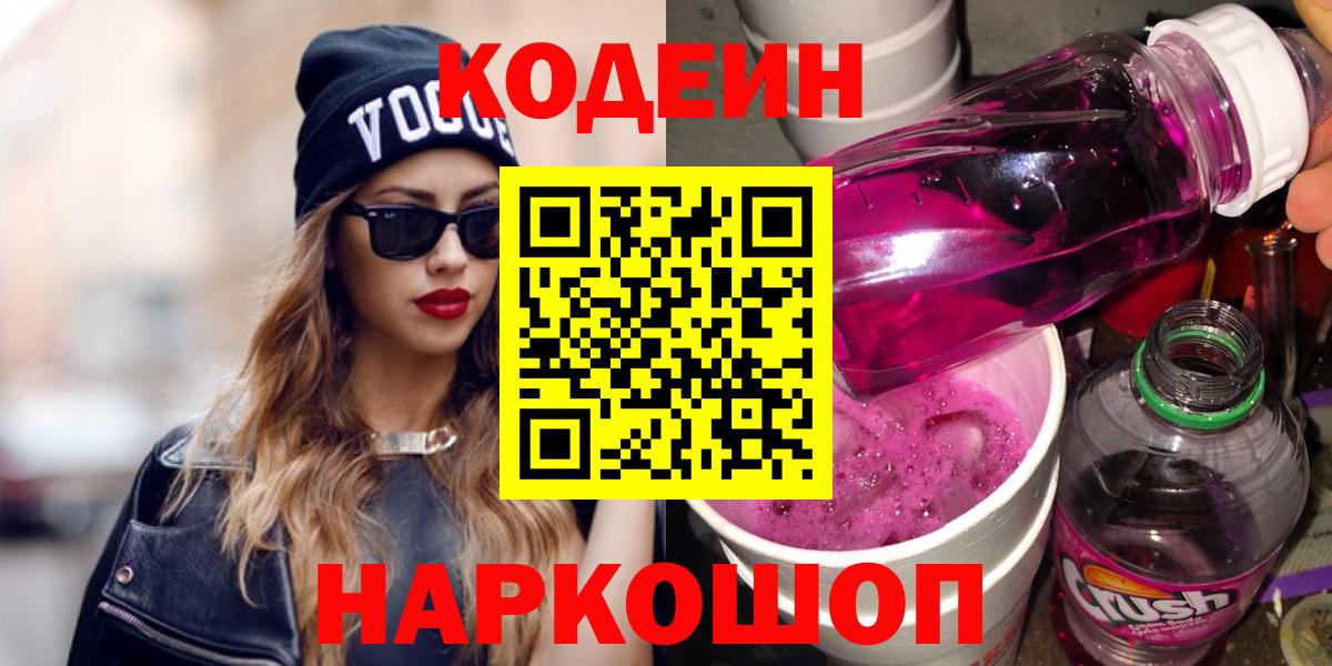 Бошки Шишки  COCAIN  Марихуана  Магазины продажи наркотиков  Вход с VPN  ГАШИШ  Егорьевск  Меф кристаллы 