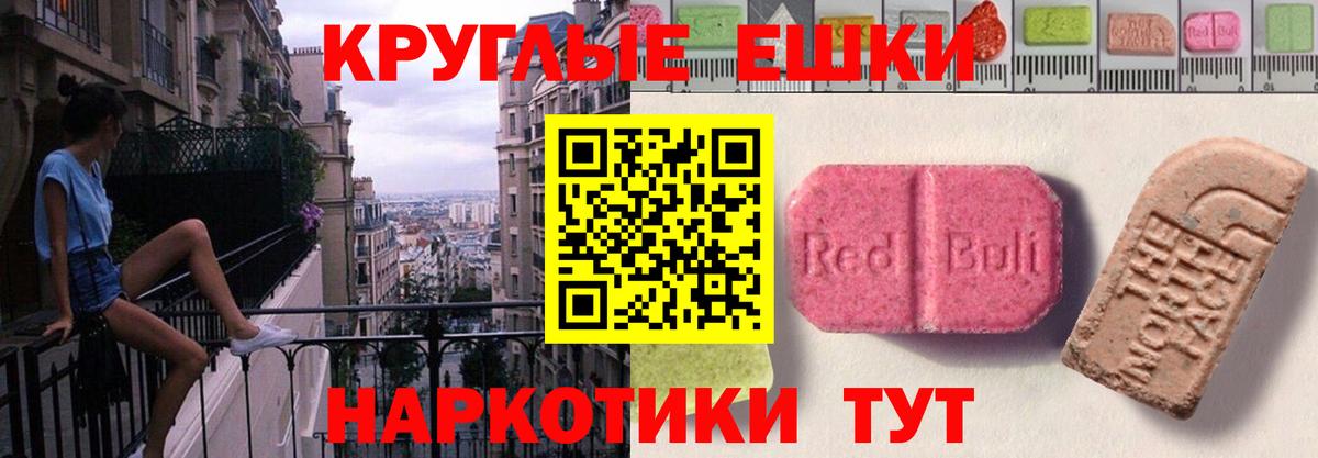 Егорьевск  Экстази бентли  маркетплейс какой сайт  ссылка на мегу tor  Ecstasy VHQ  Ecstasy  Вход с VPN 