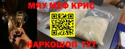 mdpv Балаково