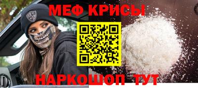 mdpv Балаково