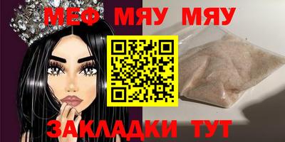 индика Балашиха