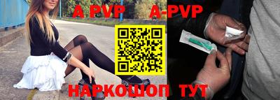 бутик Балахна