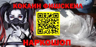 бутик Балахна