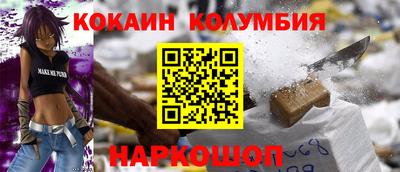 mdpv Балаково