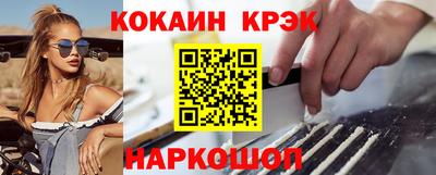 mdpv Балаково