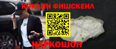 индика Балашиха