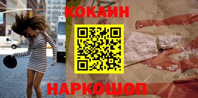 бутик Балахна