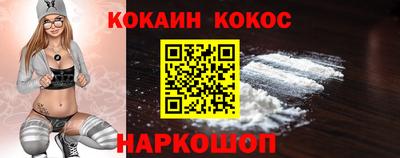 индика Балашиха