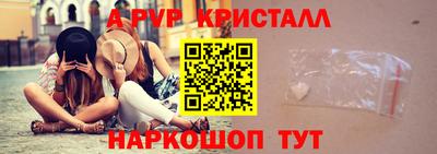 бутик Балахна