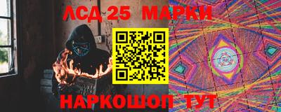бутик Балахна