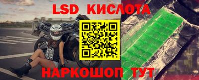 бутик Балахна