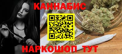 бутик Балахна