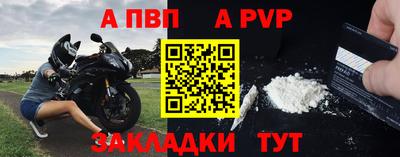 mdpv Балаково