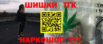 бутик Балахна