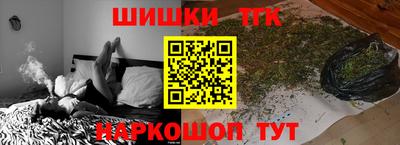 бутик Балахна