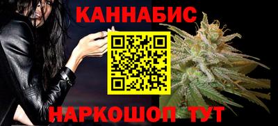 бутик Балахна