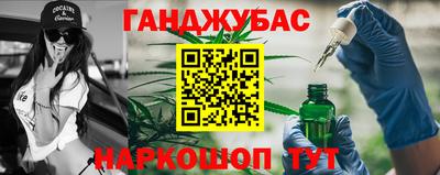 бутик Балахна