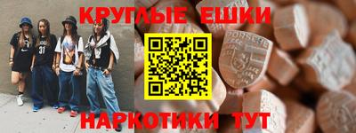 индика Балашиха
