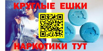 mdpv Балаково