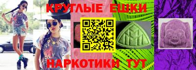 бутик Балахна