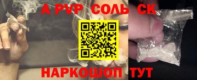 индика Балашиха