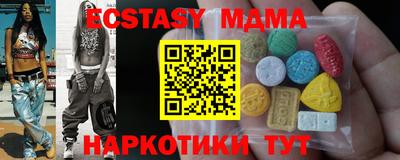 индика Балашиха
