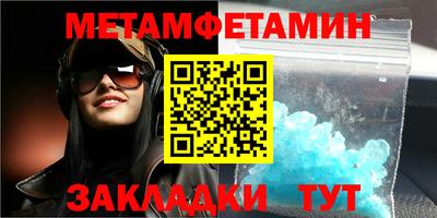 mdpv Балаково