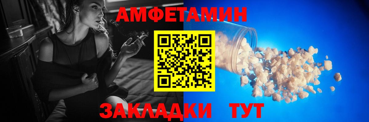 Метамфетамин пудра  Метамфетамин пудра  Егорьевск  Вход с VPN 