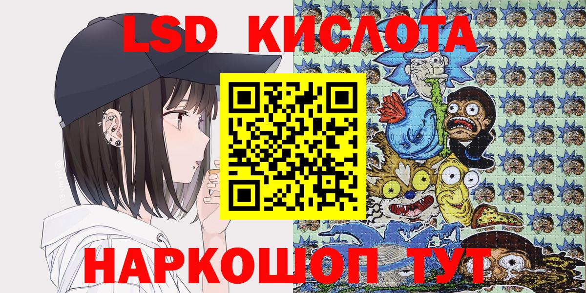 Егорьевск  Марки 25I-NBOMe 1,5мг  Марки N-bome  Вход с VPN  купить наркотики цена  Марки 25I-NBOMe 1,5мг 